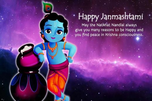 Happy Krishna Janmashtami Quotes in Hindi English 2021