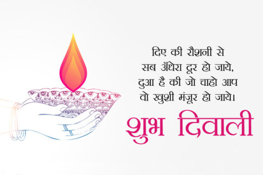 diwali 2021 wishes in hindi